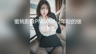 MKY-NC-003-夏日夜总会.强上哥哥新婚老婆-莫夕慈