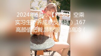 -起点传媒 性视界传媒 XSJ119 JK双马尾甜美系女友 粉色情人