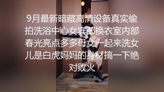 抖音快手全网同名，极品网红福利姬【奶咪】收费私拍，圣诞装肛塞道具紫薇私处会呼吸，女神很会玩的