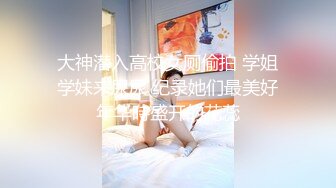 极品身材爆乳女神【果如cc】爸爸高价定制【抛弃老公甘愿做老总的母狗】满身淫语满嘴骚话，道具紫薇疯狂自调，呻吟喘息声受不了