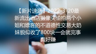 【新片速遞】长发高颜值甜美的妹子黑丝御姐范，卧室中一个人，直播露穴自慰，露三点粉嫩一线天