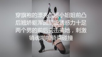 [2DF2] 百度云高端泄密南方售楼小姐赵一蕊与富商男友酒店开房视频网上流出_evMerge[BT种子]