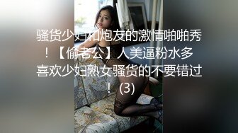 寂寞巨乳小少妇大白天在家发骚自慰，腰细胸大晃动奶子，近距离特写振动棒抽插，搞得很爽老公操我好不好