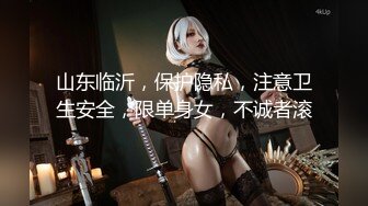 【新片速遞】 【超高颜值❤️甜美女神】最强高潮变脸王『Yuahent』最新力作-淫荡兔女郎 精油啪啪 爆精高潮内射 高清1080P原版