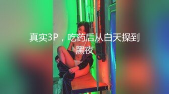 【新片速遞】   2024-4-6新流出酒店偷拍❤️后入极品渔网黑丝情趣装女友抽插不停呻吟刺激