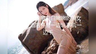 丰满熟女·桃子冰妈妈·：盯着妈妈的裤袜裆部~被妈妈发现了，狠狠羞辱！