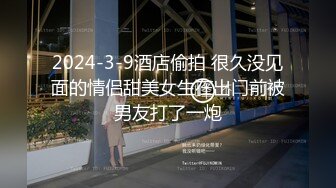 嫩妹『MM甜』粉红美穴一线天激烈啪啪 极品名器操一回也值了