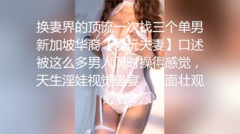  美女3P 身材不错 大奶子 白虎鲍鱼 被无套输出 射满满一肚皮