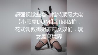 极品尤物颜值很高，身材完美坚挺的骚奶子，丝袜情趣诱惑狼友发骚，撩骚互动听指挥道具抽插水嫩逼逼呻吟可射