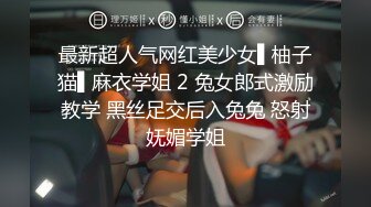 【雲盤不慎泄密】富二代讓極品女友換上各種制服和黑絲各種姿勢啪啪遭曝光 外表清純原來內心淫蕩無比 高清原版