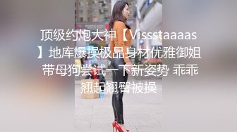   新晋91大神约操情趣黑丝套装网红美女 超靓美乳丰臀 后入啪啪 跪舔J8