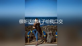 继续约外围 极品JK美少女 黑丝沙发视角 啪啪后入白皙翘臀