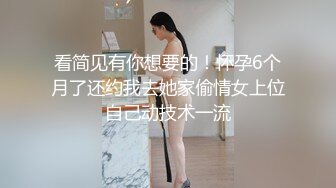 牛B大神路边小店抄底大长腿少妇竟然没穿内裤镜头都差点贴到她的B上去了