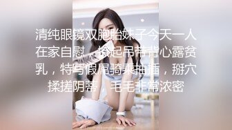 炮打合肥小少妇