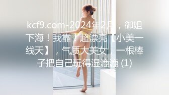 男女真性色  1