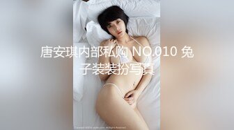 麻豆传媒 MCY-0030《城市淫欲录》喊妈妈来一起