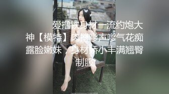 大鸟十八撸先生约会cosplay女孩