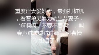 【新片速遞】  熟女大姐 身材娇小 被洋大吊无套输出三洞全开 深喉 插鲍鱼 爆菊花 最后口爆吃精 嘴巴清理鸡鸡 