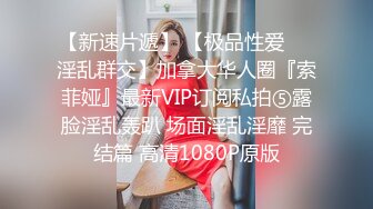  邪恶三人组强行迷倒骗来的美女模特吊起来玩