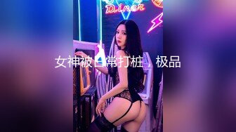 美臀巨乳姐妹花剧情演绎【组长我全都要了！超级欲女二选一！情色双飞姐妹】