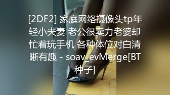 麻豆传媒MSD080 老师....我还要 少女小云渴求性爱-苏小新