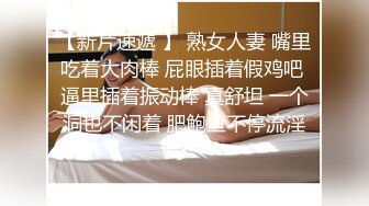 【新片速遞】  这两口子草逼好猛，男女互相舔下阴舔菊花激情嗨皮，无套抽插内射骚穴，拽着鸡巴把小哥倒立抽插，高难度草逼[2.12G/MP4/01:58:27]