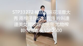 《顶级震撼✿极品骚婊》最新流出万狼求购OnlyFans地狱调教大师【dogmaster】私拍完结~多种刺激玩法吃精双通露出阴门大开