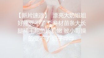 _重磅9月福利⑥，万人求购，推特反差婊，顶级绿帽【嫂子爱露出】长视频，户外废弃楼房野战+4P+大街上全裸紫薇1