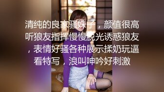 羞涩妹子啪啪啪