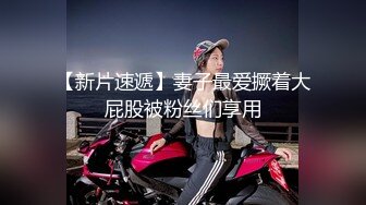  浪利战神网约极品大长腿外围女，坐在身上揉捏奶子，超近距离视角交，情趣装开档丝袜