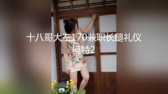 新晋探花第二场，兼职小少妇，【大鹅寻花】，趁热打铁睡到下午再约个妹子，省了房费加了人气，抠穴暴插依然生猛