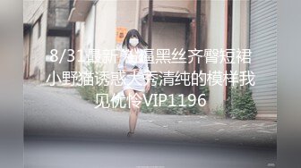 ❤️【精品】妍妍【自慰】性感诱惑！极致薄码