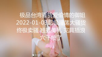 20岁女神下海！纯欲巅峰【田园橘子】这腰身这屁股简直绝了，毛茸茸的小逼逼，好想扑上去舔一下 (1)