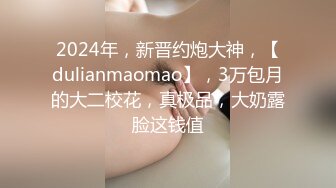 STP30412 粉嫩小穴肉肉妹妹！难得操逼收费！拿着按摩器自慰，小男友敲门进来，大屌插嘴操大肥臀