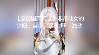 《重磅热M瓜秘事件》最近网曝热传M事件~超火爆吉_林女孩岳X悦多人运动不雅私拍流出堪比AV现场无水完整全套 (1)