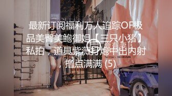 《爱情丶故事》网聊良家骚女开房操逼，再来第二炮