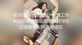 [2DF2] 【太子探花极品】3000约极品明星脸小杨幂，清纯女神让你欲火焚身，一直不射妹子哭了 - [BT种子]