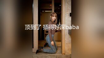 @【黑短裙 纹身黄毛】贫乳纹身妹【3500k】