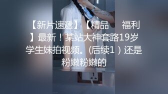  女神级红唇颜值美女性感情趣内衣被两大汉3P各种操，车轮战一个个上