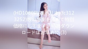 kcf9.com-泰国淫趴皇后「honeytipsy」男女人妖通吃OF多男多女混战实录 从浴室色诱古惑仔到沙发上一边被干 (3)