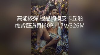 蜜桃传媒 pmx-116 女大学生毕业肉穴换学分-吴恺彤