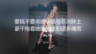 STP34443 探花大飞哥约炮极品外围长相甜美性格腼腆小穴特别紧在床上极度反差骚浪