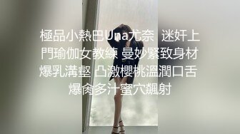 麻豆傳媒 無套系列 MM061 公廁癡女 吳夢夢