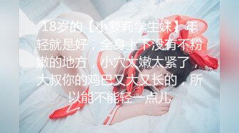 【猎奇稀缺大开眼界】极品贫乳姬嫩屄学生妹羞耻露出 商场公厕电梯啪啪内射 奶水化作淫水 抽插带出大片汁水喷溅