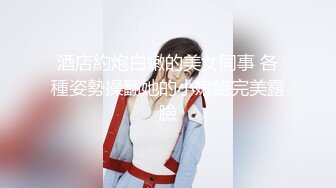 颜值不错性感黑丝妹子啪啪，穿着衣服摸奶调情蹲着口交上位骑坐大力猛操