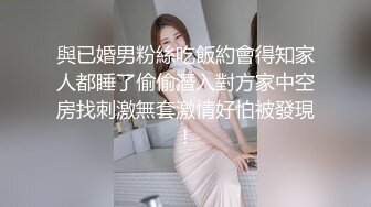 豆瓣酱 性感学妹制服 公交车场景拍摄 丰满诱人的身段妩媚多姿 丰腴身材一别样风情