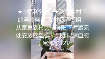 [2DF2]对白刺激高价网约36c不喜欢穿奶罩19岁清纯漂亮学生援交妹穿着制服过来衣服不脱直接搞聊天说都不给男友口活 [BT种子]