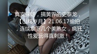 STP29177 國產AV 天美傳媒 TMG053 四眼宅男告白失戀學妹 尤莉 VIP0600