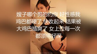 【口交控狂喜】极品高颜值爆炸身材阿黑颜口交皇后「Ruthy」OF露脸私拍 颜值即正义！素颜即巅峰！【第三弹】 (1)