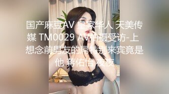 人气演员催眠术初体验！你也想像动画一样体验催眠术性爱经验吗？(下) 